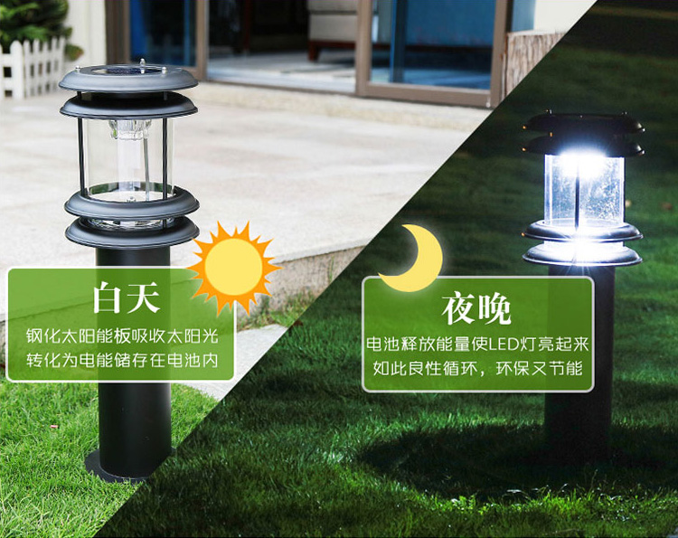 七度照明太陽能草坪燈安裝方式和注意事項