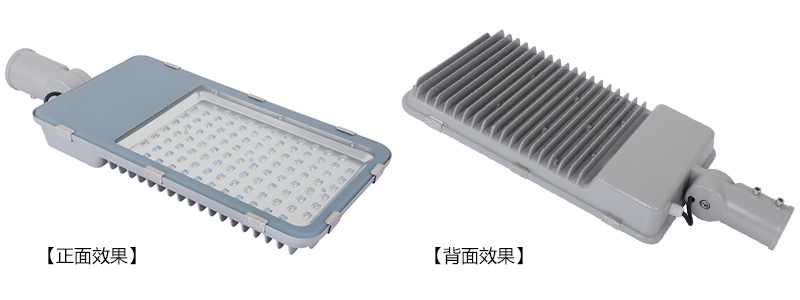 (QDLED-LD027)可調支架平板金豆LED路燈頭正面背面效果圖片