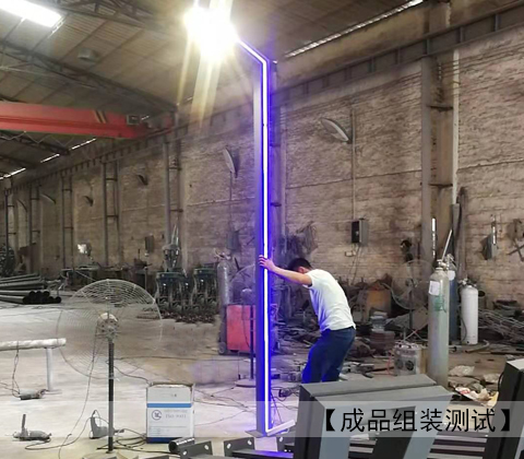 QDTYD-013-3.6米三角形現(xiàn)代鋁型材LED庭院燈出廠(chǎng)前測(cè)試亮燈