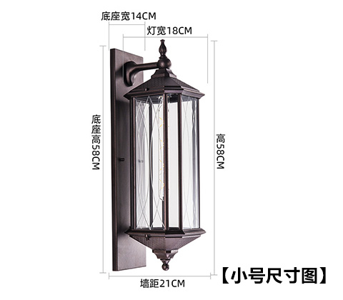 (QDQBD-FG02)歐式仿古大門門柱墻壁燈小號尺寸示意圖