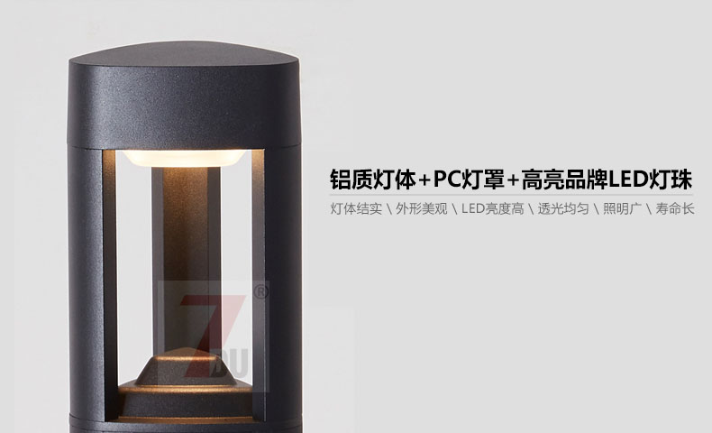 QDCPD-020園林庭院景觀現(xiàn)代LED草坪燈燈體材質(zhì)光源細(xì)節(jié)展示